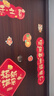 墨斗魚 磁吸對(duì)聯(lián) 喬遷對(duì)聯(lián)喬遷之喜裝飾用品全套搬家禮物新居入戶門貼 曬單實(shí)拍圖
