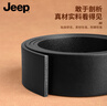 吉普（JEEP）皮帶男真牛皮褲腰帶休閑針扣腰帶男教師節生日禮物送男友老公爸爸 曬單實(shí)拍圖