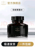 派克（PARKER）配件系列 鋼筆墨水黑色57ml 曬單實(shí)拍圖