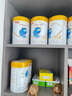 伊利金領(lǐng)冠珍護(hù)3段900g 新國(guó)標(biāo)奶粉1-3歲幼兒配方 A2奶源三段寶寶試喝 3段 珍護(hù) 900g 6罐 曬單實(shí)拍圖