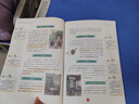 【京東正版】2025新版初中名著導讀與考點精練一本通 名著導讀考點精練初中一本通2025人教版 名著導讀考點精練初中一本通2025 【共46部】初中名著導讀考點精練（必讀+選讀） 曬單實拍圖