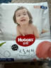 好奇（Huggies）鉑金裝小桃褲成長褲XXL74片(15kg以上)尿不濕【消暑散熱】 曬單實(shí)拍圖