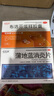 布洛芬緩釋膠囊 恒醫(yī)森 27粒/盒 甲流退燒緩解牙痛偏頭痛肌肉痛神經(jīng)痛痛經(jīng)止痛藥感冒發(fā)熱退燒藥 布洛芬緩釋膠囊1盒+蒲地藍(lán)消炎片1盒 曬單實拍圖