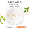 康威龍橙皮精油洗潔精20KG 果蔬清洗A類食品用洗滌靈家用大桶裝洗碗液 曬單實(shí)拍圖