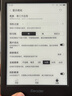 掌閱（iReader）【新品發(fā)布】Neo3 6英寸電子書 智能閱讀器 墨水屏電紙書 看書學(xué)習(xí)漫畫平板電腦 輕薄便攜 沉墨 曬單實(shí)拍圖