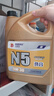 高德潤達機油半合成汽機油汽車保養(yǎng)發(fā)動機油勁音N5系列 SL級5w-30 4L  曬單實拍圖