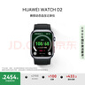 華為（HUAWEI）WATCH D2幻夜黑 華為智能手表動(dòng)態(tài)血壓監(jiān)測(cè)一鍵微體檢再升級(jí)多種健康研究輕巧時(shí)尚華為新款血壓表 曬單實(shí)拍圖