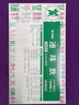 日本漢方KOTARO小太郎連珠飲90袋/盒四物湯加苓桂術(shù)甘湯，貧血所致的動(dòng)悸，眩暈，呼吸困難頭臉浮腫 曬單實(shí)拍圖