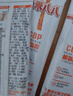 蒙牛一米八八【NBA聯(lián)名】?jī)和砷L(zhǎng)奶粉CBP賴氨酸高鈣3-15歲300g*6袋 曬單實(shí)拍圖