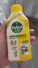 滴露（Dettol）洗衣機(jī)清洗劑金裝版250ml檸檬*2+松木*2洗衣機(jī)深度清潔劑除垢殺菌 曬單實(shí)拍圖