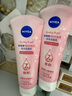 妮維雅（NIVEA）溫和滋潤洗面奶晶純煥亮泡沫潔面乳150g雙支套裝 曬單實(shí)拍圖