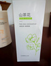 范泳辰山茶花洗面奶氨基酸慕斯溫和清潔毛孔學(xué)生保濕控油男女通用潔面乳 【升級款】煙酰胺洗面奶 曬單實(shí)拍圖