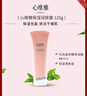 無限極護(hù)膚品套裝心維雅滋潤補(bǔ)水保濕化妝品洗面奶潤膚露面霜正品專賣店 保濕潤膚露（乳液） 曬單實(shí)拍圖