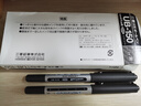 uni日本uni三菱中性筆直液式水筆UB-150商務(wù)辦公簽字筆大容量黑色水筆學(xué)生刷題筆考試專(zhuān)用啫喱筆0.5 0.5黑10支-刷題考試辦公 曬單實(shí)拍圖