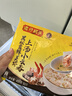 灣仔碼頭上湯小云吞黑松露鮮美蝦400g50只餛飩早餐夜宵速食冷凍混沌 曬單實拍圖