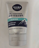 妮維雅（NIVEA）男士【王子奇推薦】控油勁爽潔面100g洗面奶深層清潔收毛孔去油 曬單實(shí)拍圖