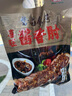 喜旺醬香肘500g*2袋開袋即食帶骨醬肘子鹵香豬肘子下酒菜下飯菜 曬單實(shí)拍圖