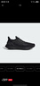 阿迪達斯adidas男鞋 女鞋PUREBOOST 5運動(dòng)休閑鞋黑色 ID1158 42.5碼 曬單實(shí)拍圖
