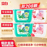 立白洗衣凝珠 208顆 除菌抑菌 潔凈柔護留香 濃縮洗衣液 速溶快洗 曬單實(shí)拍圖