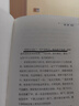 局外人(刷邊版) 北方文藝出版社 (法)加繆 著 李玉民 譯 新華正版書(shū)籍包郵 圖書(shū) 曬單實(shí)拍圖