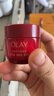 玉蘭油（OLAY）超紅瓶面霜滋潤版50g抗皺緊致抗衰老女士保濕面霜生日禮物送女友 曬單實拍圖