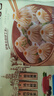三全 上海灌湯小籠包三鮮餡450g*2袋共36只 早餐半成品速食早點 曬單實拍圖
