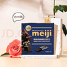 明治meiji特純黑巧克力 75g盒裝 可可脂含量60% 休閑零食 伴手禮 送女友 曬單實(shí)拍圖