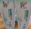 百雀羚（PECHOIN）水潤保濕潔面乳深層清潔不緊繃控油洗面膏學(xué)生男女臉部洗面奶護膚 水潤保濕潔面乳95g 曬單實(shí)拍圖