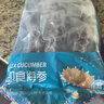 久年大連即食海參1斤8-12只遼參京東自營(yíng)旗艦店固形物85%海鮮盒裝中秋 曬單實(shí)拍圖
