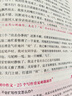 學(xué)霸作文 初中生分類(lèi)作文大全 一直用到中考 初中作文素材輔導工具書(shū) 作文寫(xiě)作技巧 名師指導+作文示范 曬單實(shí)拍圖