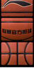 李寧（LI-NING）籃球7號CBA比賽成人兒童青少年中考室內外訓練標準七號 PU443 曬單實(shí)拍圖