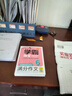 小學(xué)生滿分作文六年級(jí) 名師教你輕松寫出6年級(jí)滿分作文 掃碼聽名師講解 同步小學(xué)生現(xiàn)階段作文寫作要求 學(xué)霸作文 曬單實(shí)拍圖