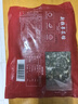 新雅大廚鮮肉薺菜餡500g冷凍半成品菜早餐餃子餛飩包子餡料云吞春卷餡料 鮮肉薺菜餡500g*2袋 曬單實拍圖