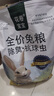 花卷寶寶兔糧飼料5斤荷蘭豬幼兔糧垂耳兔糧食成兔寵物通用抗球蟲(chóng)兔子食物 5斤 曬單實(shí)拍圖