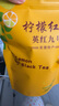 均尚檸檬紅茶 2025新茶廣東英德特產(chǎn)英紅九號英德紅茶濃香茶葉自己喝 【檸紅】2袋裝共500克 曬單實(shí)拍圖