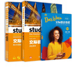 （3本）交際德語教程A1(第2版) 練習(xí)與測(cè)試+學(xué)生用書+詞匯手冊(cè) 德語自學(xué)入門教材 歐標(biāo)德語歌德學(xué)院德?？荚嚵魧W(xué)德國(guó) 正版正貨 新華書店 曬單實(shí)拍圖
