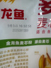 金龍魚(yú) 面粉 中筋粉 多用途麥芯小麥粉 10斤 家用包子餃子饅頭餅手搟面 曬單實(shí)拍圖