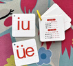 JCZS拼音卡片全套小學(xué)一年級字母表漢語(yǔ)聲母韻母教師專(zhuān)用教具訓練神器 【課本同步】拼音卡70張(聲母+韻 曬單實(shí)拍圖