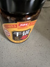 丁點(diǎn)兒干鍋醬麻辣香鍋炒菜香辣川味麻辣燙龍蝦料冒菜【香辣】干鍋醬150g 曬單實(shí)拍圖