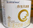 合生元（BIOSTIME）派星嬰兒配方奶粉 1段(0-6個(gè)月) 200克 新國標(biāo) 曬單實(shí)拍圖