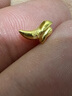 周大福 福字龍牙小金豆黃金投資金(工費0)約1g IF1911 曬單實(shí)拍圖