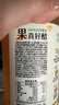甄果每時(shí)蘋(píng)果醋原漿無(wú)糖發(fā)酵山西減0糖0脂0熱量玻璃瓶裝無(wú)添加肥便攜健身 1瓶裝·蘋(píng)果醋原漿(0糖巨酸) 曬單實(shí)拍圖