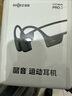 韶音（SHOKZ）OpenRun Pro 2 S820開放式藍牙耳機骨傳導(dǎo)耳機運動跑步騎行無線 砂石黑 曬單實拍圖