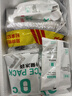 Inne因你藍(lán)光盾葉黃素兒童護(hù)眼軟糖30粒藍(lán)莓花青素保護(hù)視力嬰幼兒1歲+ 曬單實(shí)拍圖