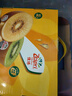 佳沛（zespri）新西蘭 陽光金奇異果12粒禮盒特大果單果約122-146g 獼猴桃 水果 曬單實(shí)拍圖
