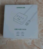 綠聯(lián)USB3.0擴(kuò)展器高速4口分線(xiàn)器 擴(kuò)展塢HUB集線(xiàn)器 筆記本電腦一拖四多接口轉(zhuǎn)換器延長(zhǎng)線(xiàn)1.5米30221 曬單實(shí)拍圖