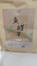 弘禮堂魚腥草500克 魚腥草茶草干泡水涼茶 魚腥草折耳根代茶飲中藥材 曬單實拍圖