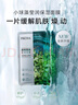 珀萊雅（PROYA）面膜 小球藻面膜 保濕海藻面膜補水面膜女男20片 曬單實(shí)拍圖