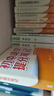 【正版包郵-全科10冊】2025新版張雪峰初中提分筆記 數學(xué)英語(yǔ)物理全新升級提分筆記 張雪峰初中初一初二三教材同步 七八九年級中考復習知識學(xué)霸清單手冊輔導資料峰閱萬(wàn)卷 【全9科10冊】語(yǔ)文數學(xué)+英語(yǔ)2 曬單實(shí)拍圖