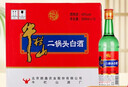牛欄山酒廠直供 親民光瓶二鍋頭白酒 清香型整箱裝 純糧口糧酒送禮自飲 43%vol 500mL 12瓶 新綠瓶 曬單實(shí)拍圖